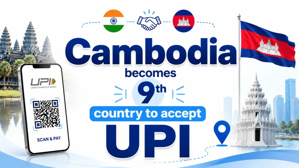 Cambodia becomes 9th country to accept UPI